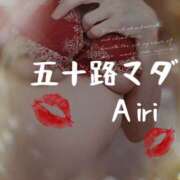 ヒメ日記 2025/02/07 07:46 投稿 木下愛梨 五十路マダム愛されたい熟女たち岡山店（カサブランカグループ）