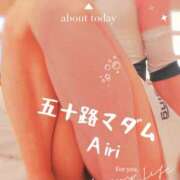 ヒメ日記 2025/02/08 09:20 投稿 木下愛梨 五十路マダム愛されたい熟女たち岡山店（カサブランカグループ）