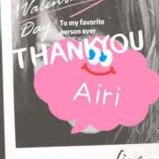 ヒメ日記 2025/02/13 01:44 投稿 木下愛梨 五十路マダム愛されたい熟女たち岡山店（カサブランカグループ）