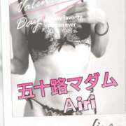 ヒメ日記 2025/02/15 08:59 投稿 木下愛梨 五十路マダム愛されたい熟女たち岡山店（カサブランカグループ）