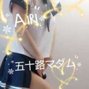 ヒメ日記 2025/03/04 07:45 投稿 木下愛梨 五十路マダム愛されたい熟女たち岡山店（カサブランカグループ）