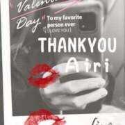 ヒメ日記 2025/03/13 00:34 投稿 木下愛梨 五十路マダム愛されたい熟女たち岡山店（カサブランカグループ）