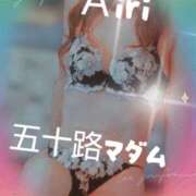 ヒメ日記 2025/03/13 07:55 投稿 木下愛梨 五十路マダム愛されたい熟女たち岡山店（カサブランカグループ）