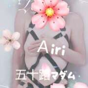 ヒメ日記 2025/03/14 07:57 投稿 木下愛梨 五十路マダム愛されたい熟女たち岡山店（カサブランカグループ）