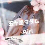 ヒメ日記 2025/03/15 09:14 投稿 木下愛梨 五十路マダム愛されたい熟女たち岡山店（カサブランカグループ）