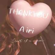 ヒメ日記 2025/03/19 00:06 投稿 木下愛梨 五十路マダム愛されたい熟女たち岡山店（カサブランカグループ）