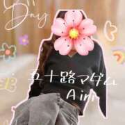 ヒメ日記 2025/03/30 09:02 投稿 木下愛梨 五十路マダム愛されたい熟女たち岡山店（カサブランカグループ）