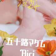 ヒメ日記 2025/04/02 07:51 投稿 木下愛梨 五十路マダム愛されたい熟女たち岡山店（カサブランカグループ）