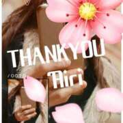 ヒメ日記 2025/04/04 23:30 投稿 木下愛梨 五十路マダム愛されたい熟女たち岡山店（カサブランカグループ）