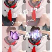 ヒメ日記 2025/04/06 09:14 投稿 木下愛梨 五十路マダム愛されたい熟女たち岡山店（カサブランカグループ）