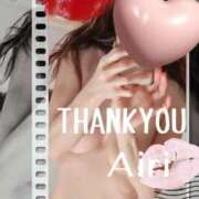 ヒメ日記 2025/04/06 19:03 投稿 木下愛梨 五十路マダム愛されたい熟女たち岡山店（カサブランカグループ）