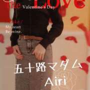 ヒメ日記 2025/04/07 07:43 投稿 木下愛梨 五十路マダム愛されたい熟女たち岡山店（カサブランカグループ）