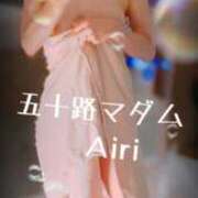 ヒメ日記 2025/04/08 07:50 投稿 木下愛梨 五十路マダム愛されたい熟女たち岡山店（カサブランカグループ）