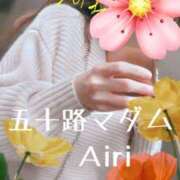 ヒメ日記 2025/04/10 07:50 投稿 木下愛梨 五十路マダム愛されたい熟女たち岡山店（カサブランカグループ）