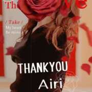 ヒメ日記 2025/04/10 23:05 投稿 木下愛梨 五十路マダム愛されたい熟女たち岡山店（カサブランカグループ）