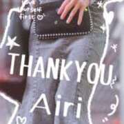 ヒメ日記 2025/04/12 17:23 投稿 木下愛梨 五十路マダム愛されたい熟女たち岡山店（カサブランカグループ）