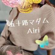 ヒメ日記 2025/04/14 07:50 投稿 木下愛梨 五十路マダム愛されたい熟女たち岡山店（カサブランカグループ）