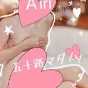 ヒメ日記 2025/04/15 07:54 投稿 木下愛梨 五十路マダム愛されたい熟女たち岡山店（カサブランカグループ）