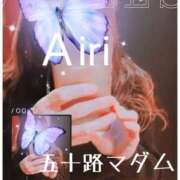 ヒメ日記 2025/04/16 07:50 投稿 木下愛梨 五十路マダム愛されたい熟女たち岡山店（カサブランカグループ）