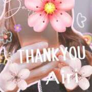 ヒメ日記 2025/04/16 23:15 投稿 木下愛梨 五十路マダム愛されたい熟女たち岡山店（カサブランカグループ）