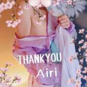 ヒメ日記 2025/04/19 22:32 投稿 木下愛梨 五十路マダム愛されたい熟女たち岡山店（カサブランカグループ）