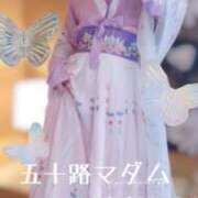 ヒメ日記 2025/04/20 09:15 投稿 木下愛梨 五十路マダム愛されたい熟女たち岡山店（カサブランカグループ）