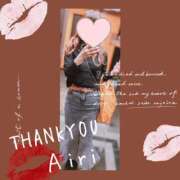 ヒメ日記 2025/04/23 23:33 投稿 木下愛梨 五十路マダム愛されたい熟女たち岡山店（カサブランカグループ）