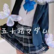 ヒメ日記 2025/04/27 09:34 投稿 木下愛梨 五十路マダム愛されたい熟女たち岡山店（カサブランカグループ）