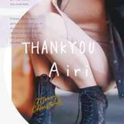 ヒメ日記 2025/04/27 21:12 投稿 木下愛梨 五十路マダム愛されたい熟女たち岡山店（カサブランカグループ）