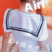 ヒメ日記 2025/04/30 08:02 投稿 木下愛梨 五十路マダム愛されたい熟女たち岡山店（カサブランカグループ）