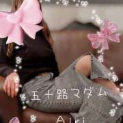 ヒメ日記 2025/05/07 07:44 投稿 木下愛梨 五十路マダム愛されたい熟女たち岡山店（カサブランカグループ）