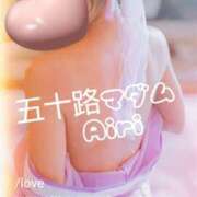 ヒメ日記 2025/05/11 09:33 投稿 木下愛梨 五十路マダム愛されたい熟女たち岡山店（カサブランカグループ）