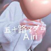 ヒメ日記 2025/05/12 07:38 投稿 木下愛梨 五十路マダム愛されたい熟女たち岡山店（カサブランカグループ）