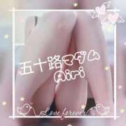 ヒメ日記 2025/05/20 07:49 投稿 木下愛梨 五十路マダム愛されたい熟女たち岡山店（カサブランカグループ）