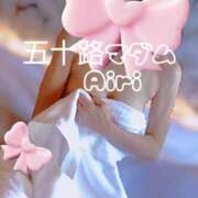 ヒメ日記 2025/05/21 07:49 投稿 木下愛梨 五十路マダム愛されたい熟女たち岡山店（カサブランカグループ）