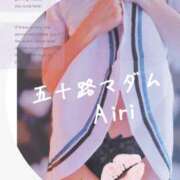 ヒメ日記 2025/05/22 07:49 投稿 木下愛梨 五十路マダム愛されたい熟女たち岡山店（カサブランカグループ）