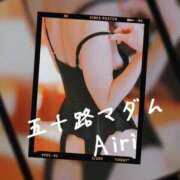 ヒメ日記 2025/05/26 07:50 投稿 木下愛梨 五十路マダム愛されたい熟女たち岡山店（カサブランカグループ）