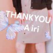 ヒメ日記 2025/05/30 23:24 投稿 木下愛梨 五十路マダム愛されたい熟女たち岡山店（カサブランカグループ）