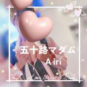 ヒメ日記 2025/06/03 07:44 投稿 木下愛梨 五十路マダム愛されたい熟女たち岡山店（カサブランカグループ）