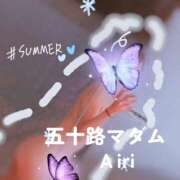 ヒメ日記 2025/06/12 07:56 投稿 木下愛梨 五十路マダム愛されたい熟女たち岡山店（カサブランカグループ）