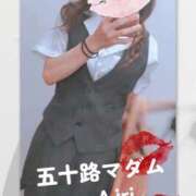 ヒメ日記 2025/06/14 09:38 投稿 木下愛梨 五十路マダム愛されたい熟女たち岡山店（カサブランカグループ）