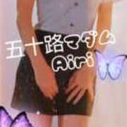 ヒメ日記 2025/06/15 09:04 投稿 木下愛梨 五十路マダム愛されたい熟女たち岡山店（カサブランカグループ）