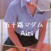 ヒメ日記 2025/06/17 07:54 投稿 木下愛梨 五十路マダム愛されたい熟女たち岡山店（カサブランカグループ）