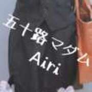 ヒメ日記 2025/06/20 07:55 投稿 木下愛梨 五十路マダム愛されたい熟女たち岡山店（カサブランカグループ）