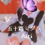 ヒメ日記 2025/07/03 07:50 投稿 木下愛梨 五十路マダム愛されたい熟女たち岡山店（カサブランカグループ）