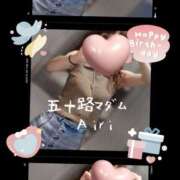 ヒメ日記 2025/07/09 07:46 投稿 木下愛梨 五十路マダム愛されたい熟女たち岡山店（カサブランカグループ）