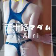 ヒメ日記 2025/07/10 07:52 投稿 木下愛梨 五十路マダム愛されたい熟女たち岡山店（カサブランカグループ）