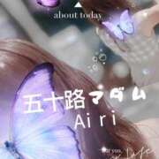 ヒメ日記 2025/07/11 07:54 投稿 木下愛梨 五十路マダム愛されたい熟女たち岡山店（カサブランカグループ）