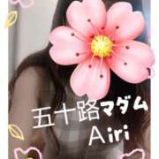 ヒメ日記 2025/07/17 07:56 投稿 木下愛梨 五十路マダム愛されたい熟女たち岡山店（カサブランカグループ）