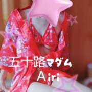 ヒメ日記 2025/07/21 09:16 投稿 木下愛梨 五十路マダム愛されたい熟女たち岡山店（カサブランカグループ）